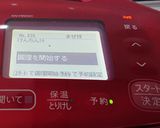 けんちん汁〔ホットクック〕作り方12写真