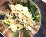 庄内浅葱の巾着焼き　グランシェフ作り方2写真