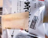 圧力鍋de大根と厚揚げの炊いたん♪作り方2写真