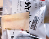 圧力鍋de大根と厚揚げの炊いたん♪作り方2写真