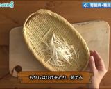5分で完成！もやしの粒マスタード炒め作り方1写真
