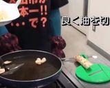 やまといもチップス作り方3写真