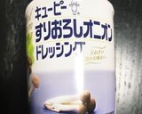 和風ナムル作り方4写真