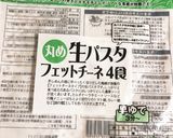 菜の花とソーセージ♡白だしパスタ作り方1写真