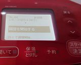 かぼちゃのチーズ和え〔ホットクック〕作り方2写真