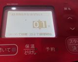 かぼちゃのチーズ和え〔ホットクック〕作り方6写真