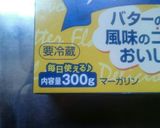 ちょ～簡単❗マーガリンの計り方作り方1写真