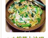 ＊小松菜と油揚げの玉子とじ＊作り方4写真