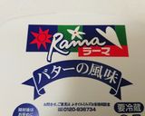 サンドイッチ作り方2写真