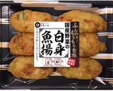 マルブン☆白身魚揚と水菜のおかか生姜醤油作り方1写真