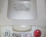新玉ねぎと桜えびとベーコンの炊き込みご飯作り方5写真