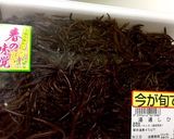 ひじき煮作り方6写真