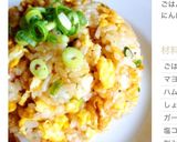 食感がクセになる❤︎*。ザクザク炒飯作り方3写真