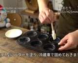 スフレみたいなしゅわしゅわショコラケーキ作り方3写真