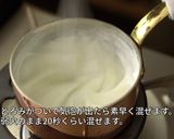スフレみたいなしゅわしゅわショコラケーキ作り方18写真