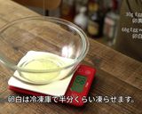 スフレみたいなしゅわしゅわショコラケーキ作り方7写真