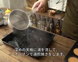 スフレみたいなしゅわしゅわショコラケーキ作り方40写真