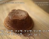 スフレみたいなしゅわしゅわショコラケーキ作り方50写真