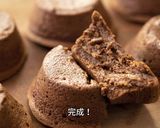 スフレみたいなしゅわしゅわショコラケーキ作り方47写真