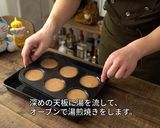 スフレみたいなしゅわしゅわショコラケーキ作り方41写真