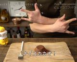スフレみたいなしゅわしゅわショコラケーキ作り方52写真