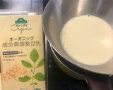 大豆粉de豆乳ベリーピッツァ作り方4写真