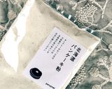 洗い物少なめ、ふんわりパンケーキ作り方17写真