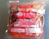 圧力バックで✿トマトチキンカレー作り方9写真