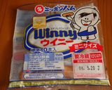 ミニウインナーのチーズキャベツ巻き×２♪作り方5写真