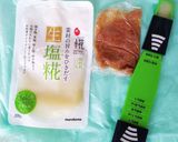塩麹で梅香る*円やか味のスプレッド作り方1写真