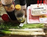 長ネギ豚バラ巻き鍋 セリver.作り方1写真