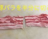 長ネギ豚バラ巻き鍋 セリver.作り方3写真