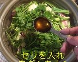 長ネギ豚バラ巻き鍋 セリver.作り方8写真
