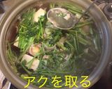 長ネギ豚バラ巻き鍋 セリver.作り方10写真