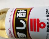 人参のごま和え作り方4写真