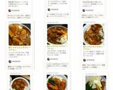 新じゃがごろごろカレーライス♪作り方7写真