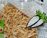 日本人の味、千切り大根作り方6写真