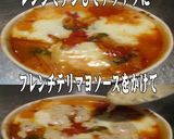 美味ドレフレンチテリマヨＳチーズグラタン作り方1写真