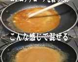 美味ドレフレンチテリマヨＳチーズグラタン作り方8写真