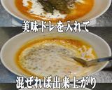 美味ドレフレンチテリマヨＳチーズグラタン作り方10写真