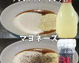 美味ドレフレンチテリマヨＳチーズグラタン作り方9写真