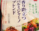 簡単！レンジで一人分チーズオムレツ♪作り方11写真