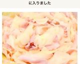 簡単時短☆豚肉と春キャベツミルフィーユ鍋作り方10写真