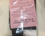 簡単味噌汁作り方2写真