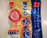 クセになる汁無し担々麺作り方4写真