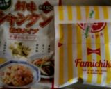 スパイシーチキン炊き込みご飯作り方1写真