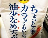 春菊が主役♡春菊のかき揚げコーン入り作り方2写真