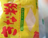 混ぜるだけ⭐抹茶きな粉カカオバター作り方3写真