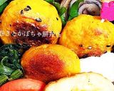 断面がきれい♡海苔肉巻きとかぼちゃ餅弁当作り方7写真