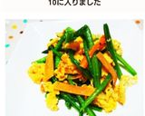 ほうれん草と玉子の炒めもの作り方4写真